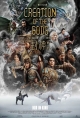 Creation of the Gods: Kingdom of Storms Creation of the Gods: Kingdom of Storms