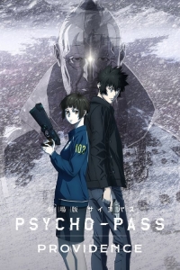 Psycho-Pass: Providence Psycho-Pass: Providence