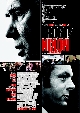 Frost/Nixon
