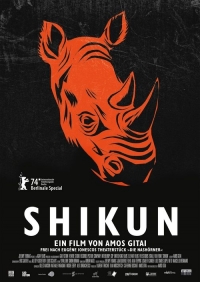 Shikun Shikun