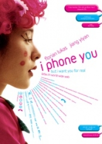 I Phone You I Phone You