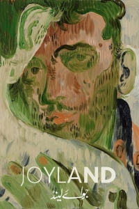 Joyland Joyland