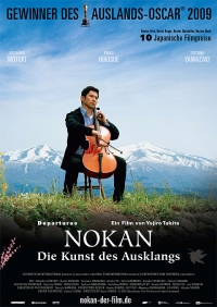 Nokan - Die Kunst des Ausklangs Nokan - Die Kunst des Ausklangs