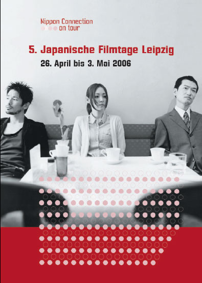Nippon Connection On Tour - 5. Japanische Filmtage Leipzig